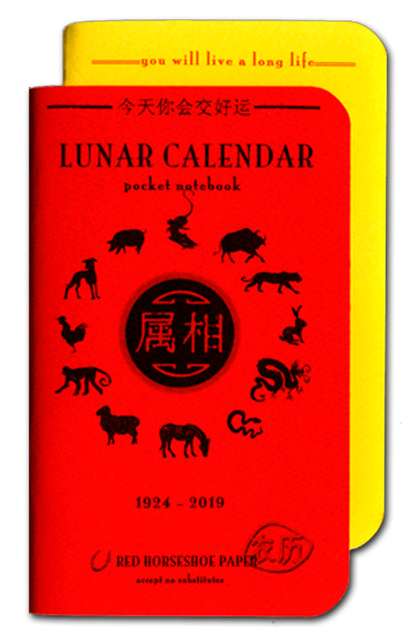 pn7-lunar-calendar-pocket-notebook
